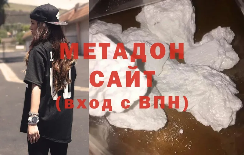 мега рабочий сайт  Апшеронск  Метадон мёд 