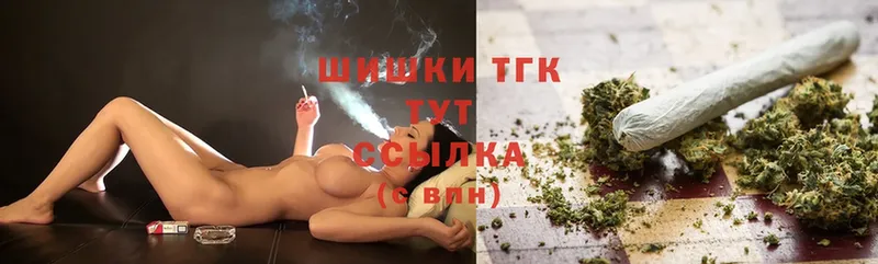 купить  цена  Апшеронск  МАРИХУАНА White Widow 